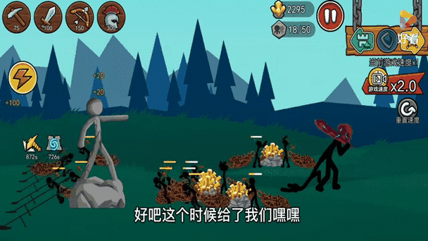 火柴人战争遗产最老版本怎么下载缩略图