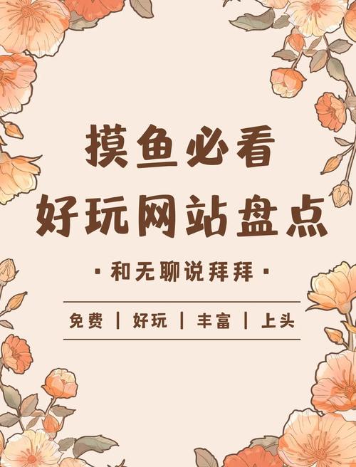 屠城辅助网 网站广告缩略图