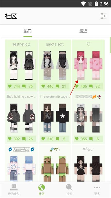 我的世界编辑器大全缩略图