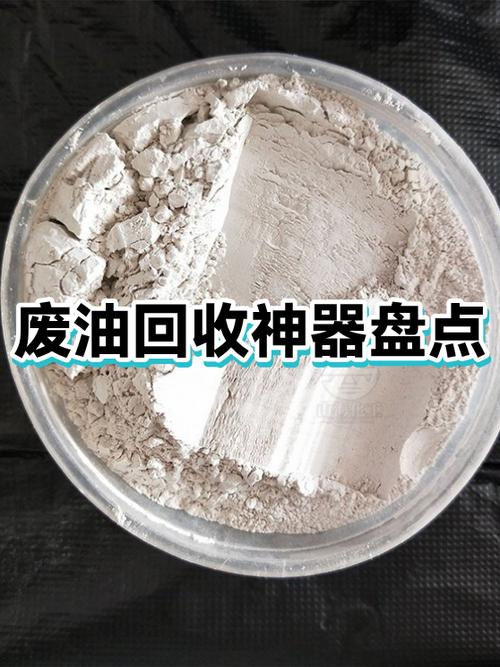 回收废油的电话游戏截图