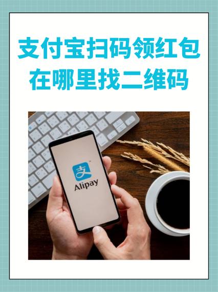 别人给我扫码付款怎么找到他图标