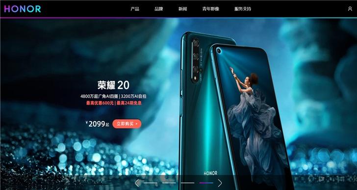 官网荣耀游戏截图