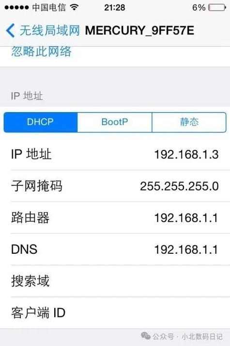 邮箱ip地址查询缩略图