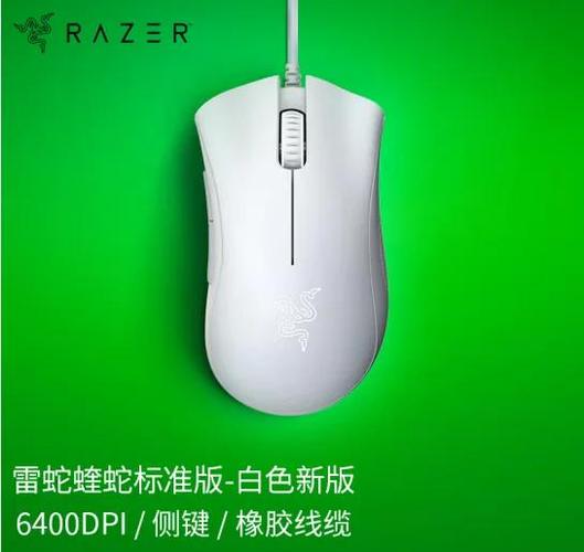 雷蛇鼠标插上没反应缩略图
