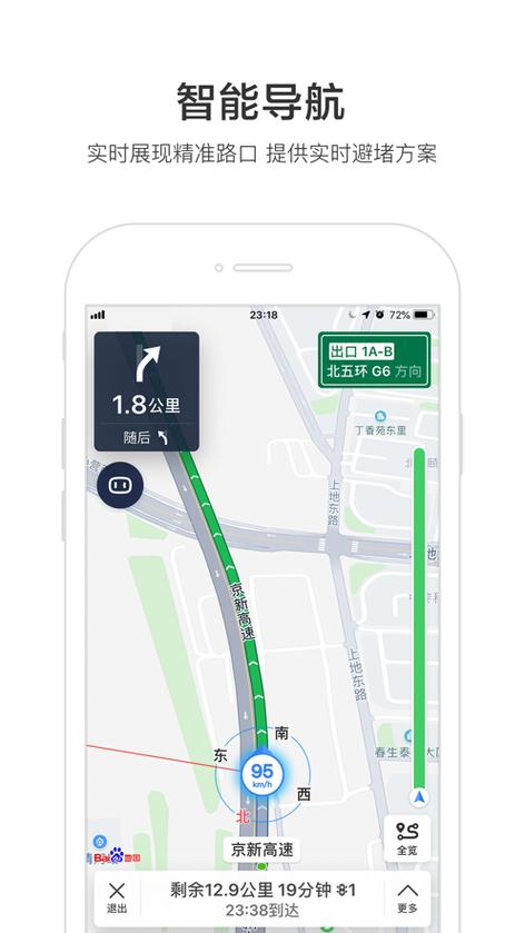 导航导航导航地图缩略图