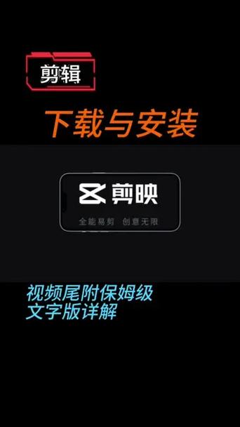 剪映旧版本下载12.0安装缩略图