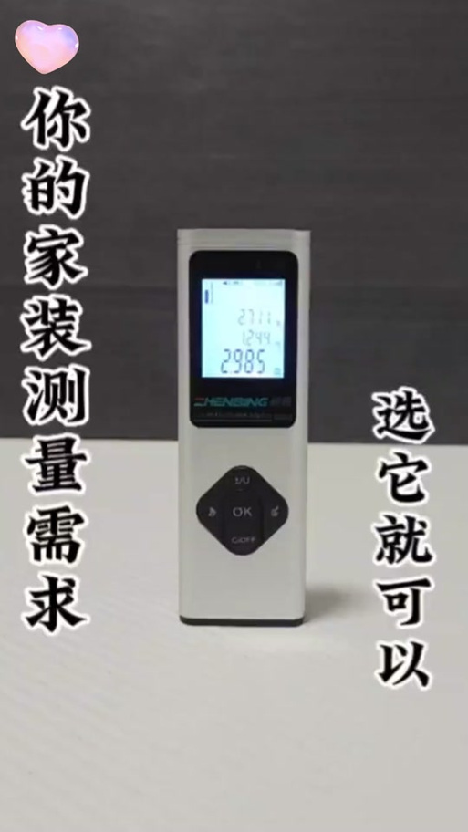 小米手机有测距仪功能吗缩略图