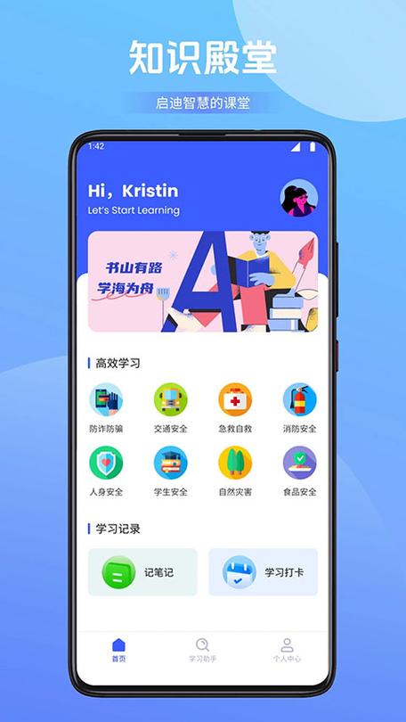 慧知行官网缩略图