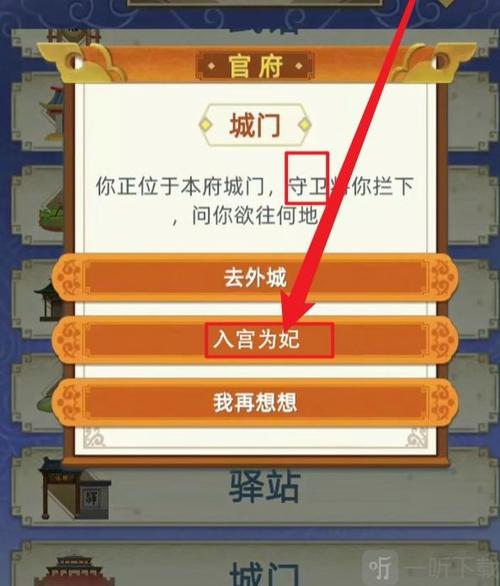 古代人生破解版内置修改器缩略图