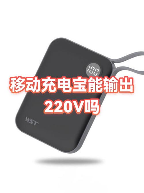 充电桩转220v最简单方法缩略图