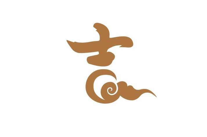 二字开头的吉利话缩略图