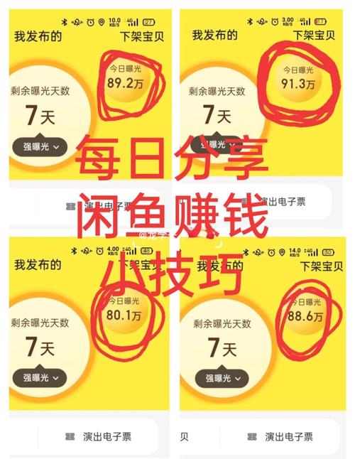 闲客赚缩略图