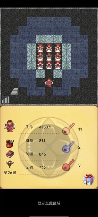 魔塔冒险者武器大全游戏截图