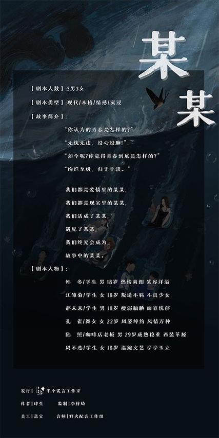 某某主要内容简介游戏截图