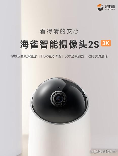 监控摄像头3mp和5mp什么意思缩略图