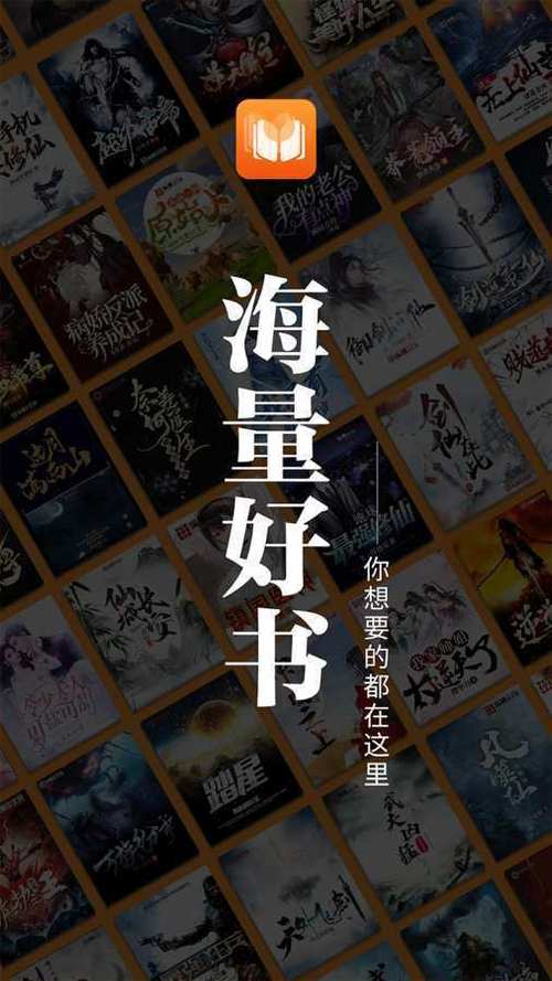 才子书屋小说免费阅读缩略图