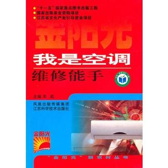 空调功率一般多大缩略图