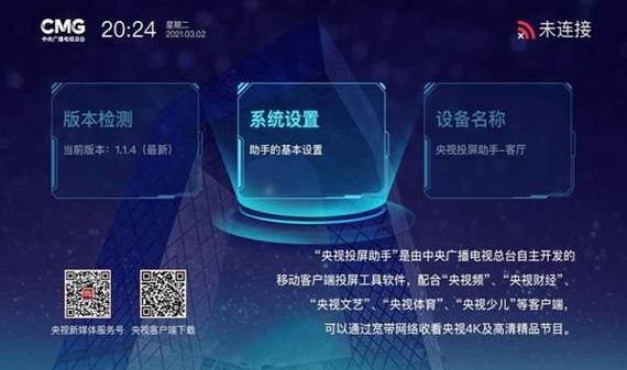 ipad看电视怎么横屏不了缩略图