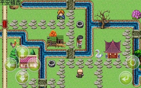 英雄坛说白金版逍遥派攻略缩略图