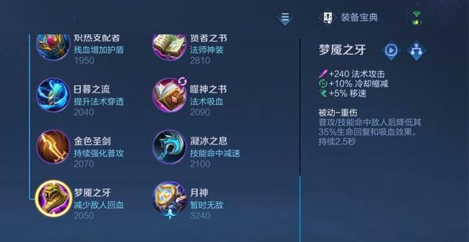 王者荣耀啥叫手法车缩略图