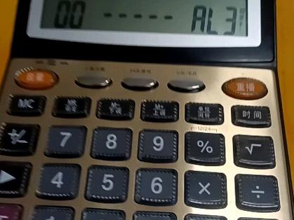 摄像头256g能存多少天缩略图