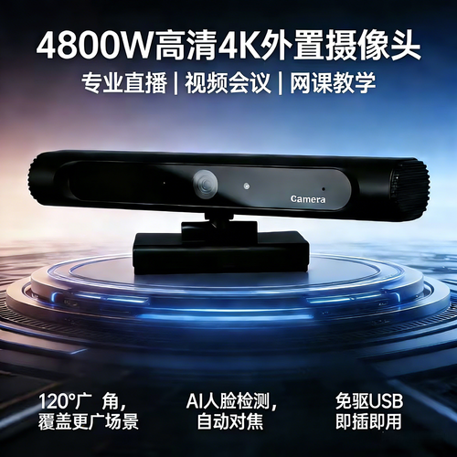 4k监控是多少万像素缩略图