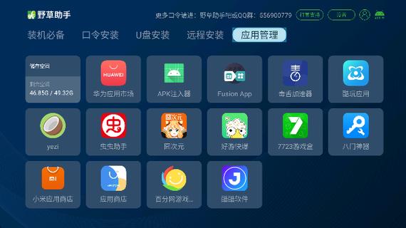 电视为什么突然打不开了缩略图