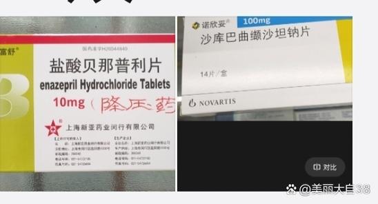 心梗吃什么药好得快缩略图