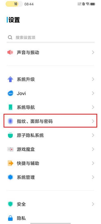 关闭上滑解锁游戏截图