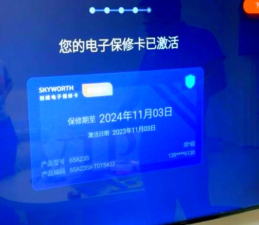 创维电视售后服务电话多少缩略图