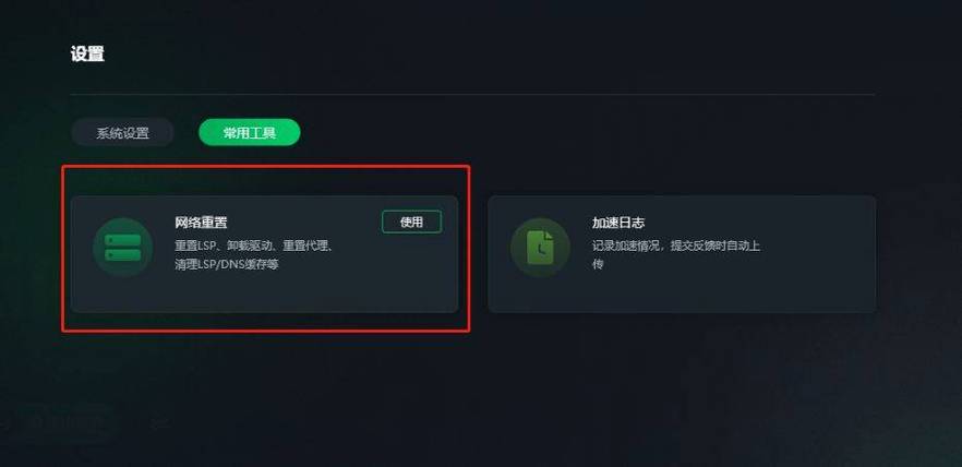steam网页能进客户端进不了缩略图