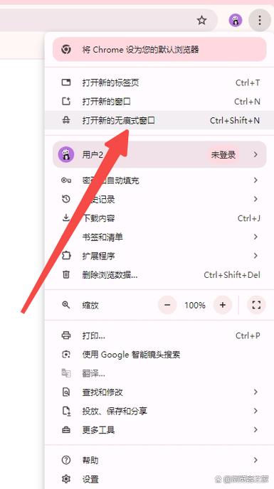 如何使用谷歌浏览器缩略图