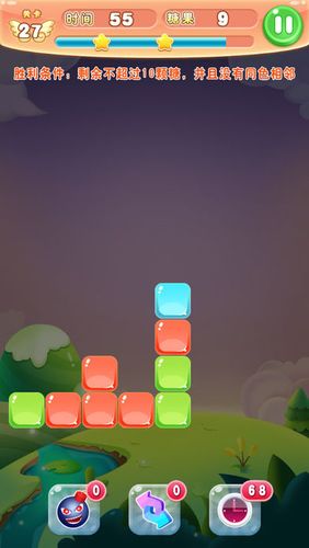 方块消消消红包版下载游戏截图