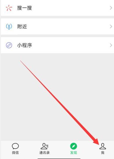 如何把拉黑的人恢复缩略图
