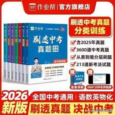 物理题解答软件游戏截图