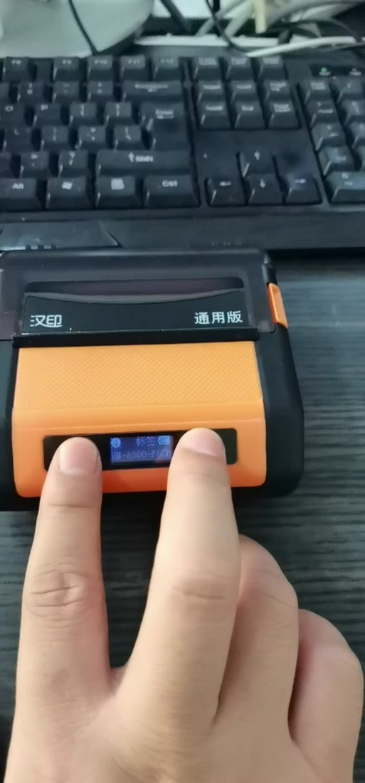 掌中通快递员专用教程游戏截图
