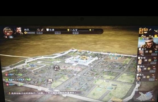 三国志13集成显卡能玩吗缩略图