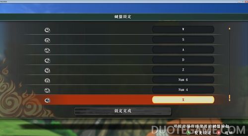 究极风暴怎么设置中文缩略图