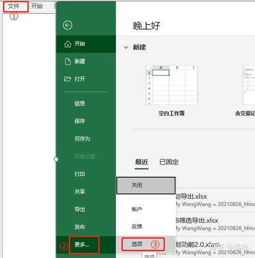 word中录制宏是什么意思缩略图