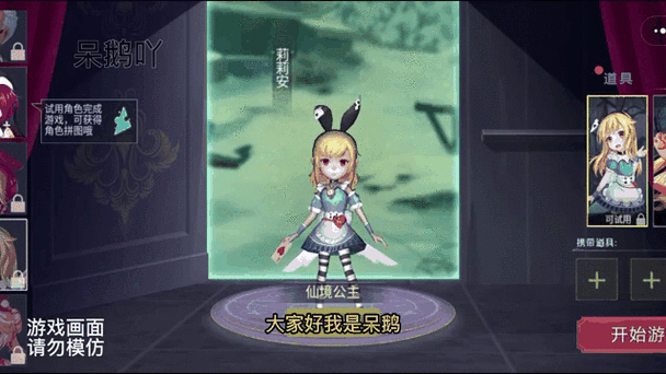 躲猫猫是什么时候出的缩略图