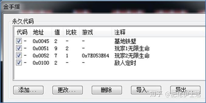 psp宿命传说2金手指怎么用缩略图