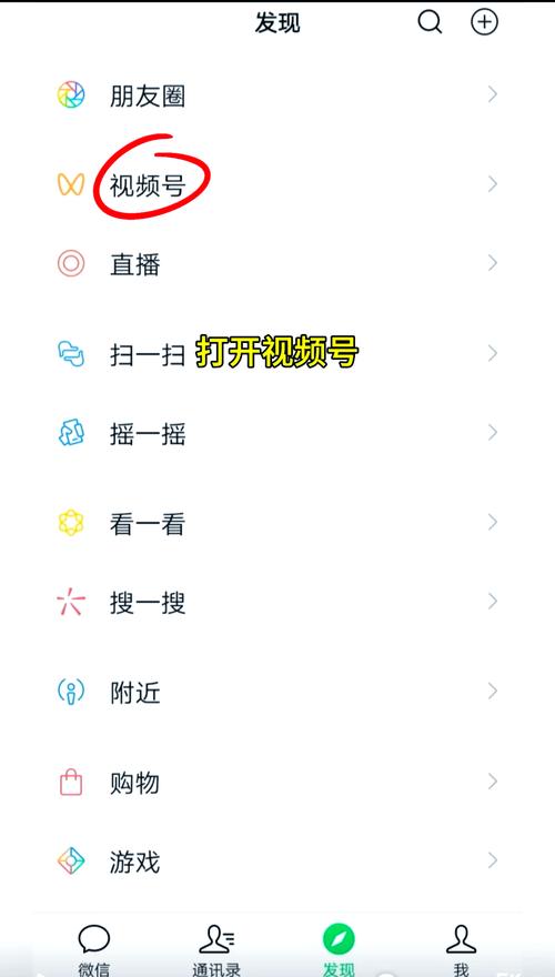 如何把微信里视频保存到相册缩略图