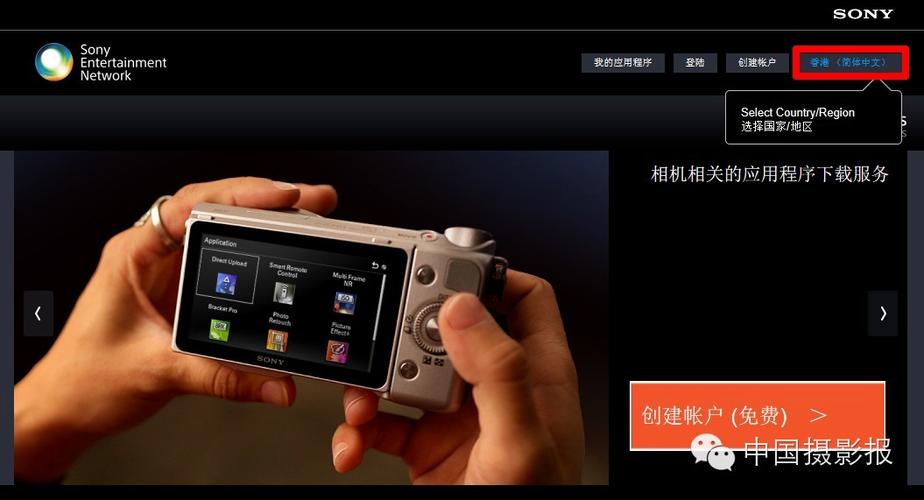 索尼延时摄影怎么设置缩略图