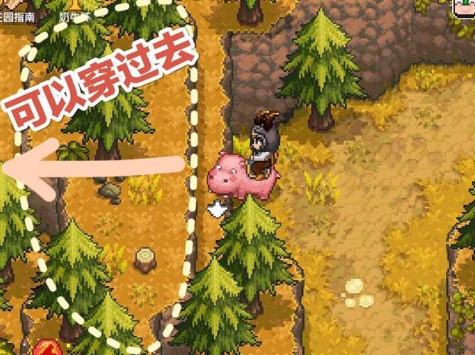 奶牛镇的小时光米力游戏截图