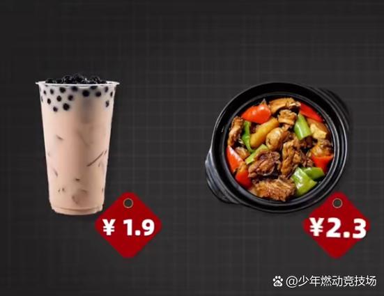 黄焖鸡一份12元能赚多少游戏截图