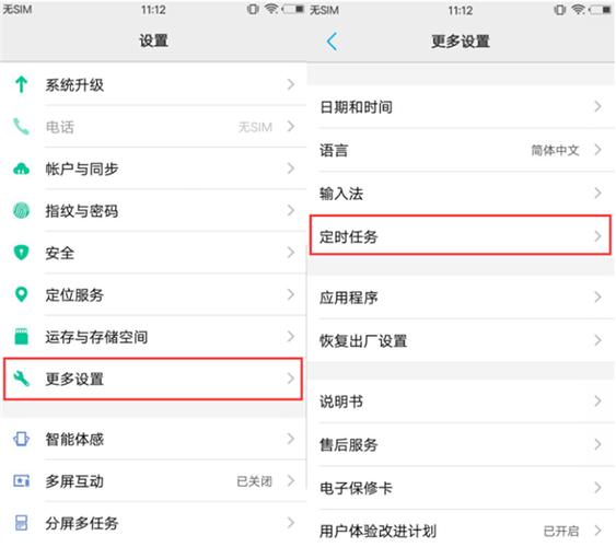 vivo小窗口怎么弄出来缩略图