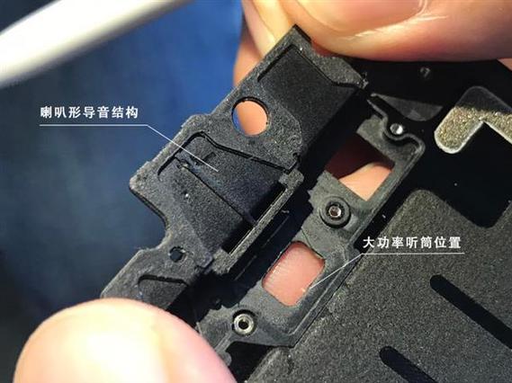 小米mix2麦克风位置游戏截图