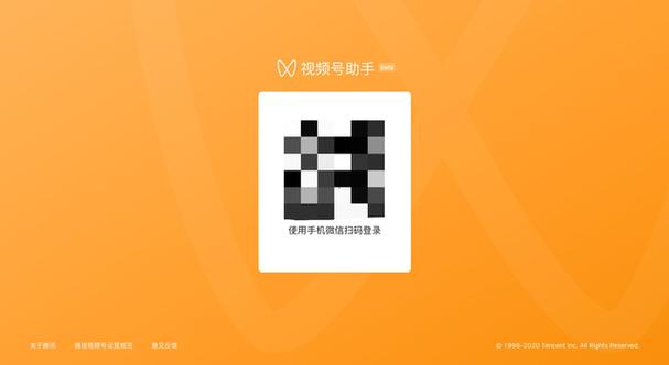 如何把别人视频号的视频下载缩略图
