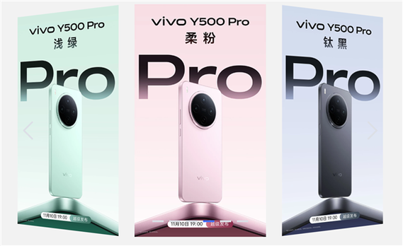 vivoy500pro支持无线充电吗缩略图