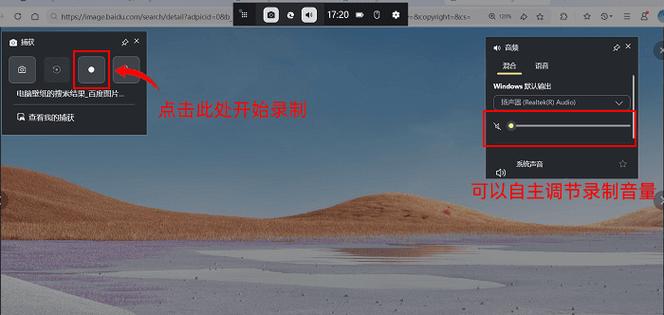 腾讯会议录屏别人知道吗游戏截图
